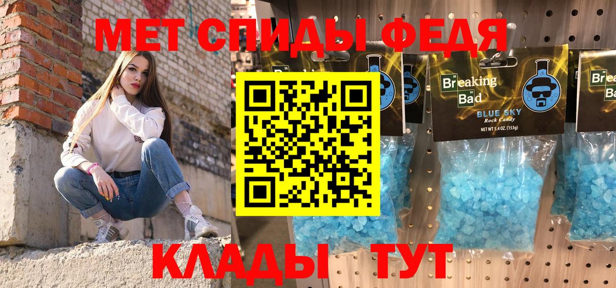 АМФЕТАМИН  Вход с VPN  ОМГ ОМГ ТОР  АМФ Розовый  Сургут 