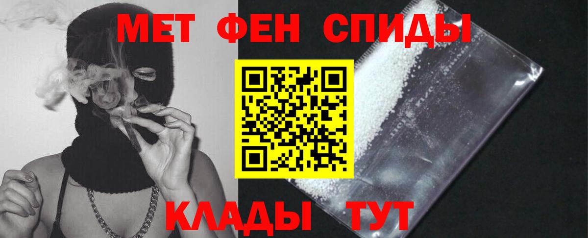 Амфетамин VHQ Сургут