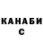 Конопля THC 21% Ogyrechi k