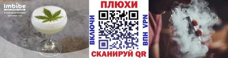 как найти закладки  Сургут  MEGA зеркало  Cannafood марихуана 