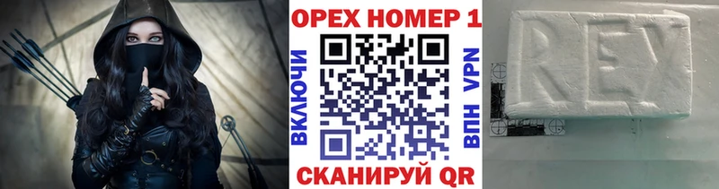 дарнет шоп Сургут Cocaine VHQ