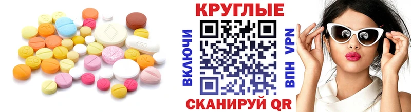 купить закладку  Сургут  ссылка на мегу зеркало  Экстази XTC 