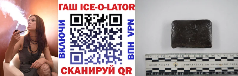 Гашиш VHQ  Сургут 