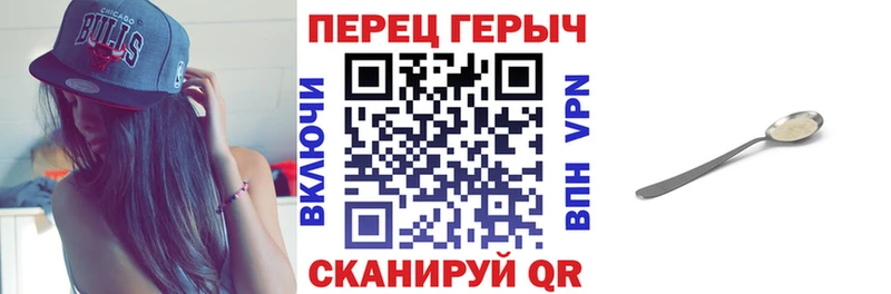 сайты даркнета Telegram  купить закладку  MEGA tor  Сургут  Героин герыч 