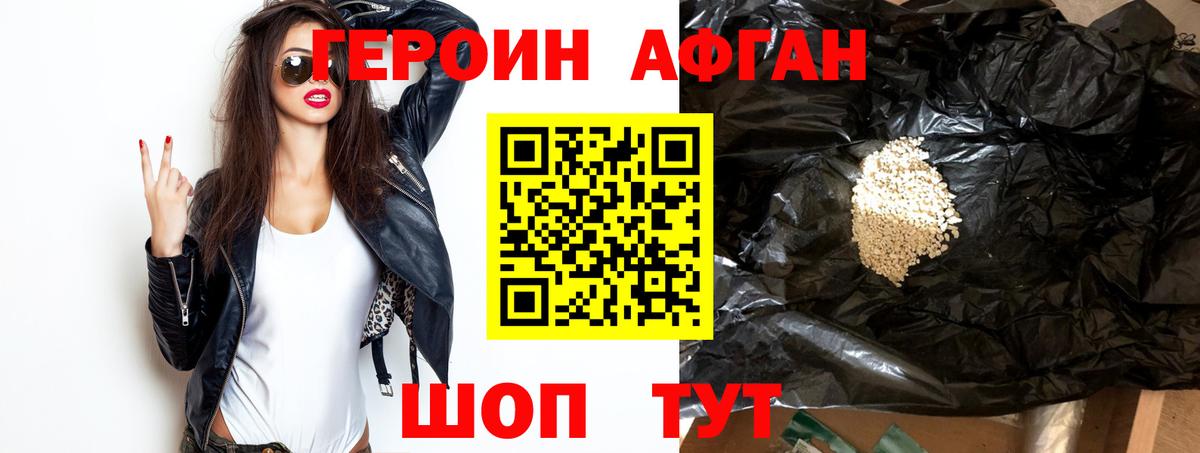 Сургут  Cocaine  Меф кристаллы  Экстази  ГАШИШ  Вход с VPN  МЕФ 