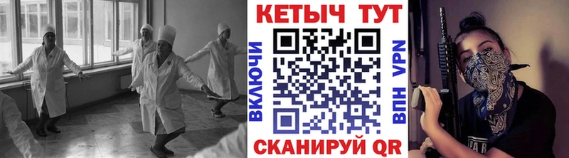 ОМГ ОМГ как войти закладка Сургут КЕТАМИН VHQ