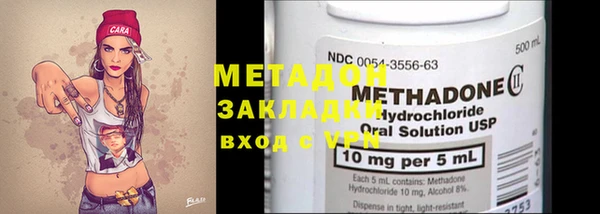 бутират Алзамай