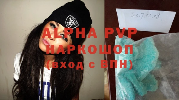 бутират Алзамай