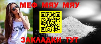 метамфетамин Нальчик