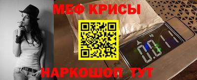 а пвп мука Наро-Фоминск