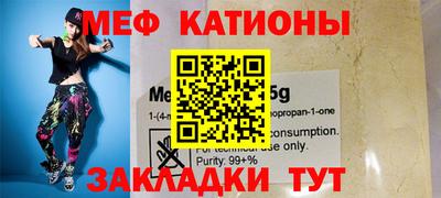 а пвп мука Наро-Фоминск