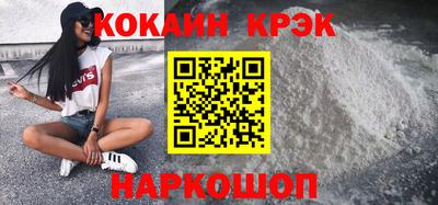 а пвп мука Наро-Фоминск