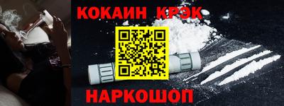 метамфетамин Нальчик