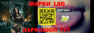 метамфетамин Нальчик