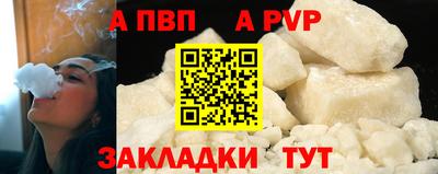 метамфетамин Нальчик