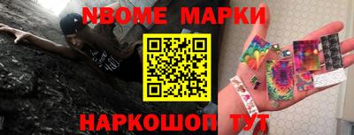 а пвп мука Наро-Фоминск
