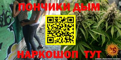 метамфетамин Нальчик