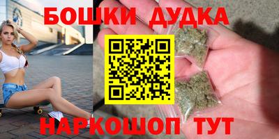 метамфетамин Нальчик