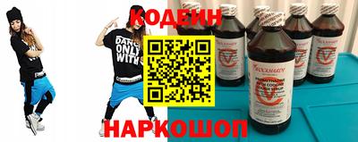 метамфетамин Нальчик