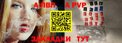а пвп мука Ленинск-Кузнецкий