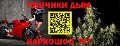 метамфетамин Нальчик