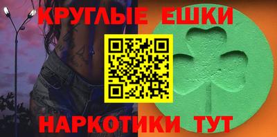метамфетамин Нальчик