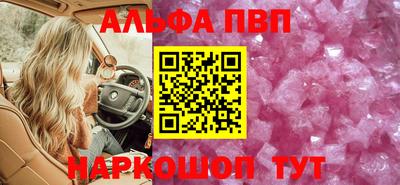 метамфетамин Нальчик