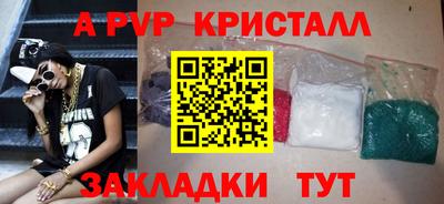 метамфетамин Нальчик