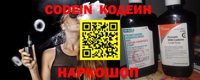 метамфетамин Нальчик