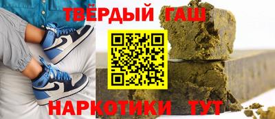 метамфетамин Нальчик