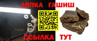 метамфетамин Нальчик