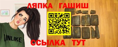таблы Лениногорск
