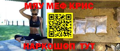 а пвп мука Наро-Фоминск