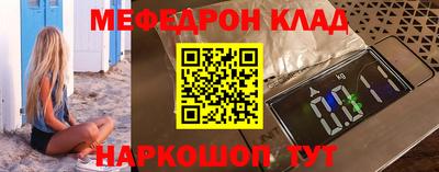 а пвп мука Наро-Фоминск