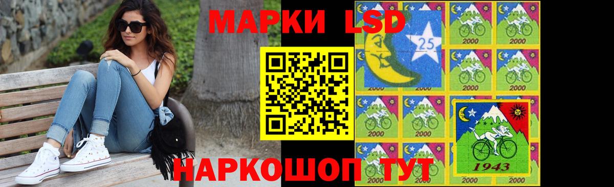 ЛСД экстази ecstasy Сургут
