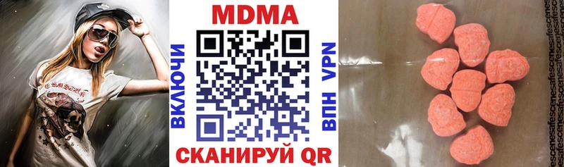 MDMA Molly  Сургут 