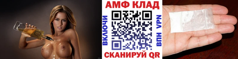 как найти МЕГА зеркало Первитин винт Сургут