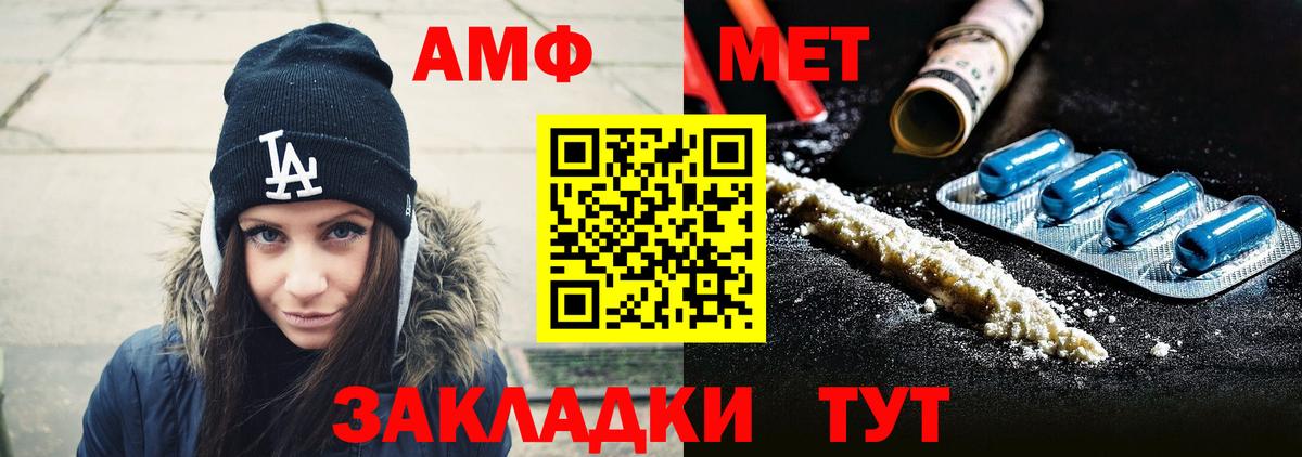 Сургут  Метамфетамин  Вход с VPN  Первитин витя 