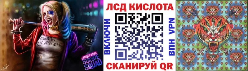 Марки NBOMe 1,8мг  Сургут 