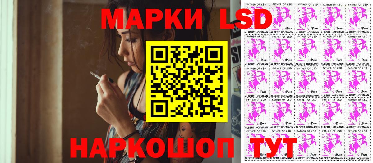 Марки NBOMe 1500мкг  Вход с VPN  купить закладку  Марки NBOMe 1500мкг  Сургут 
