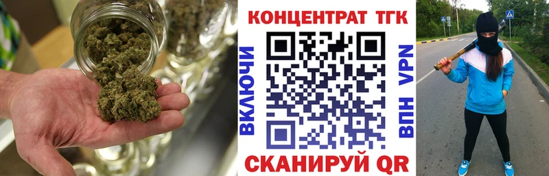 Дистиллят ТГК концентрат Сургут