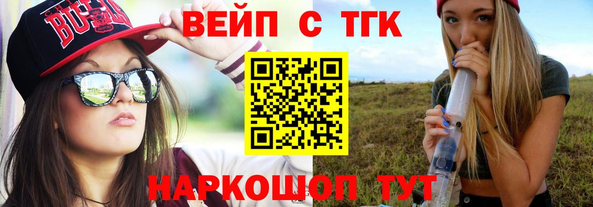 Кодеин Сургут