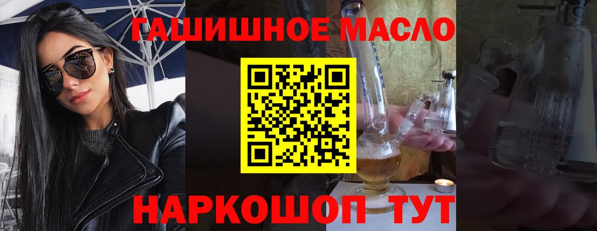 Дистиллят ТГК вейп с тгк Сургут