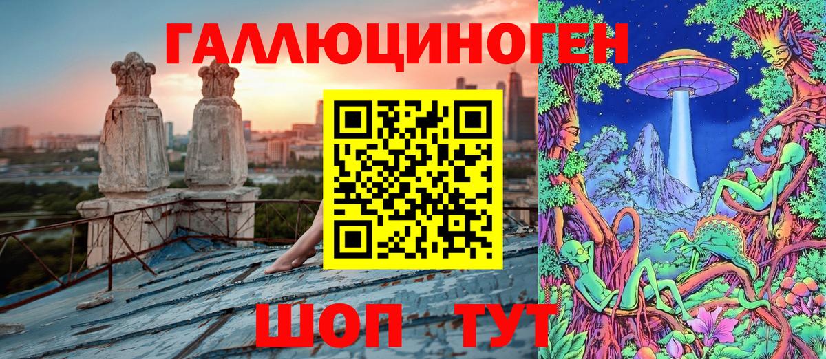 Галлюциногенные грибы MAGIC MUSHROOMS Сургут