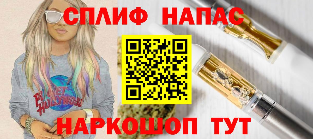 Сургут  Конопля планчик  Вход с VPN  МАРИХУАНА White Widow  Бошки марихуана гибрид  МАРИХУАНА VHQ 